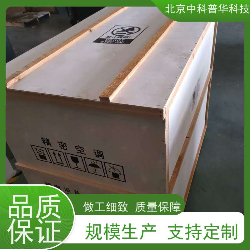 普华UPS电源 33-20KL 内置隔离变压器 具备完善报警机制 代理商