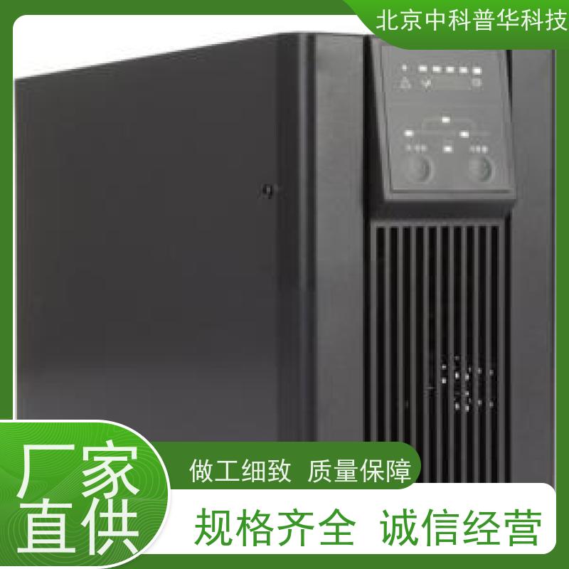 普华UPS电源 3C3-PRO-100KS 220VAC机架式 机房服务器稳定供电 代理商
