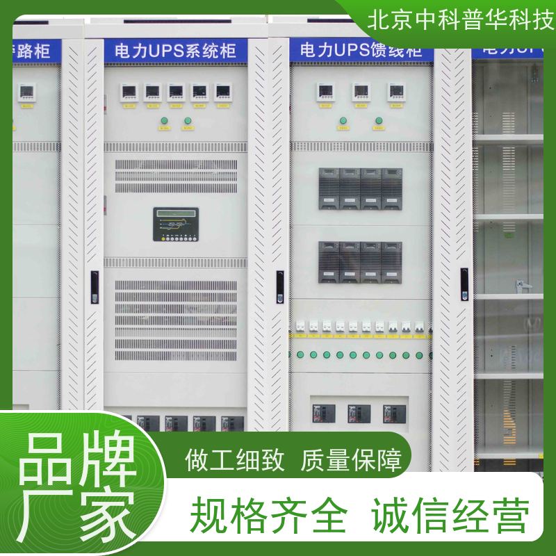 普华UPS电源 3C3-80KS 内置隔离变压器 具备完善报警机制 生产厂家