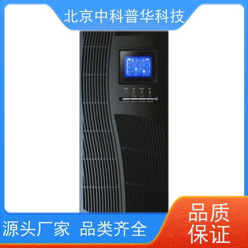 普华UPS电源 3C3-PRO-100KS 正玄波/方波 具备完善报警机制 生产厂家