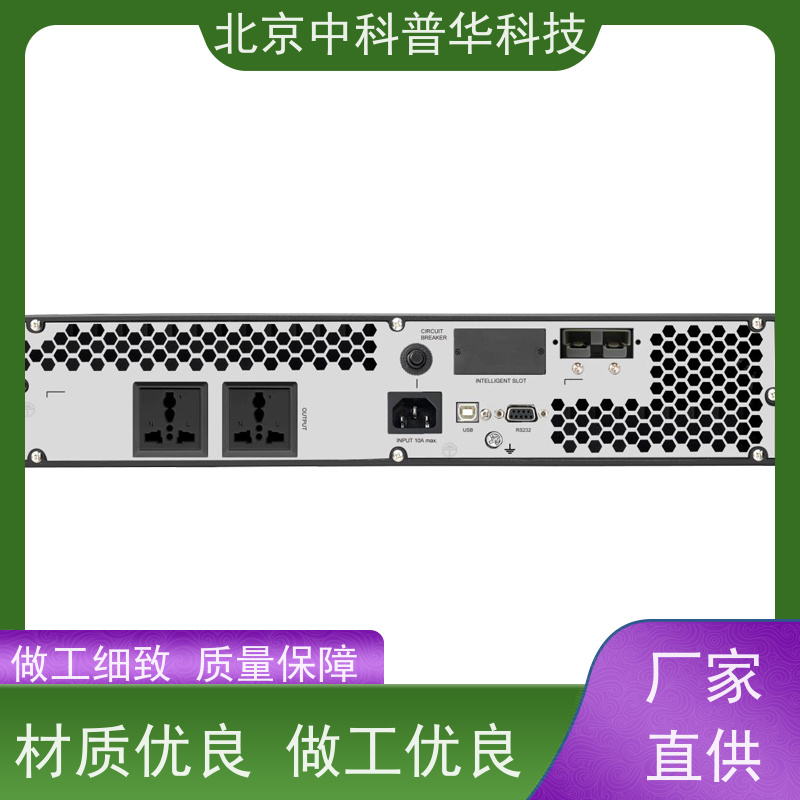 普华UPS电源 3C3-100KVA 在线式应急电源 具备完善报警机制 总代理