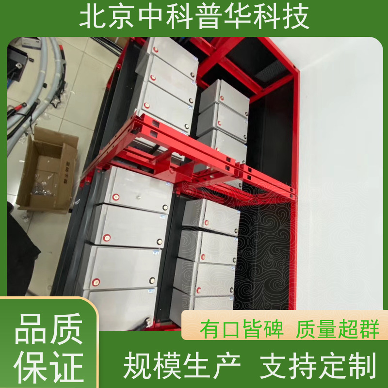 普华UPS电源 3C30KVA 正玄波/方波 具备完善报警机制 代理商