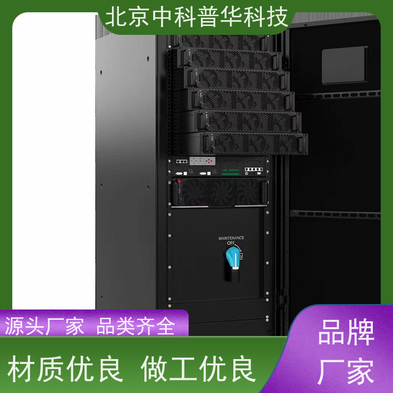 普华UPS电源 3C3-80KS 正玄波/方波 机房服务器稳定供电 生产厂家