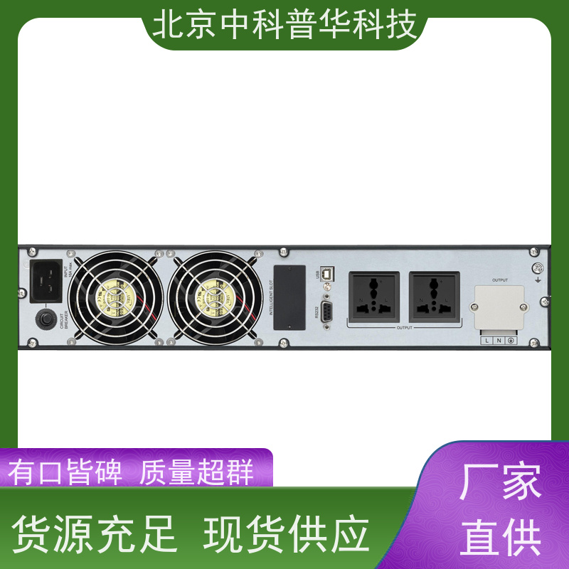 普华UPS电源 3C3-80KS 正玄波/方波 具备完善报警机制 生产厂家