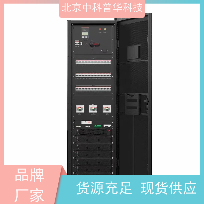 普华UPS电源 3C3-150KS 在线式应急电源 机房服务器稳定供电 总代理