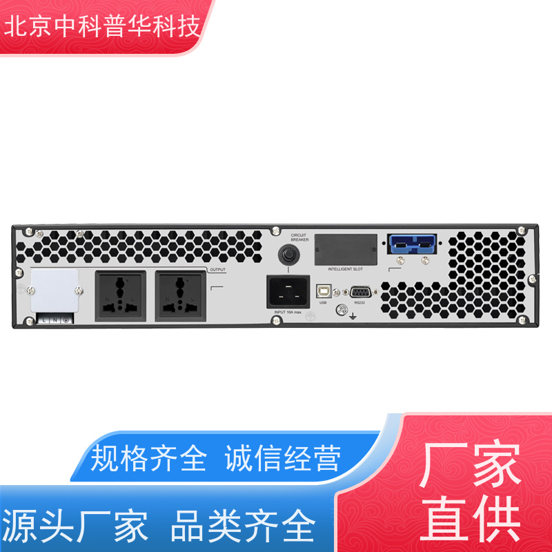 普华UPS电源 3C3-600KS 正玄波/方波 具备完善报警机制 生产厂家