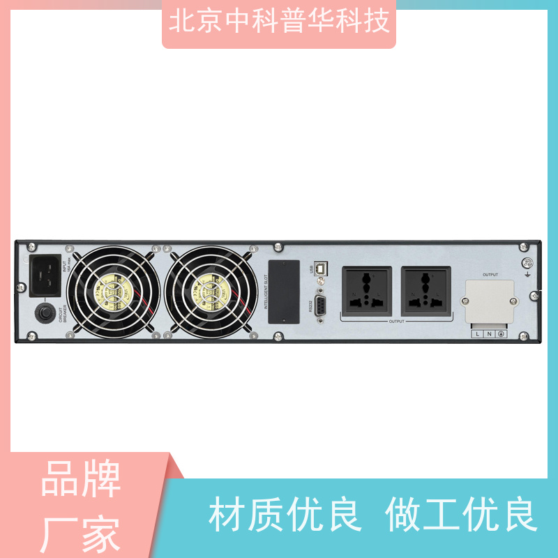 普华UPS电源 UHA1R-0010L 在线式应急电源 具备完善报警机制 总代理