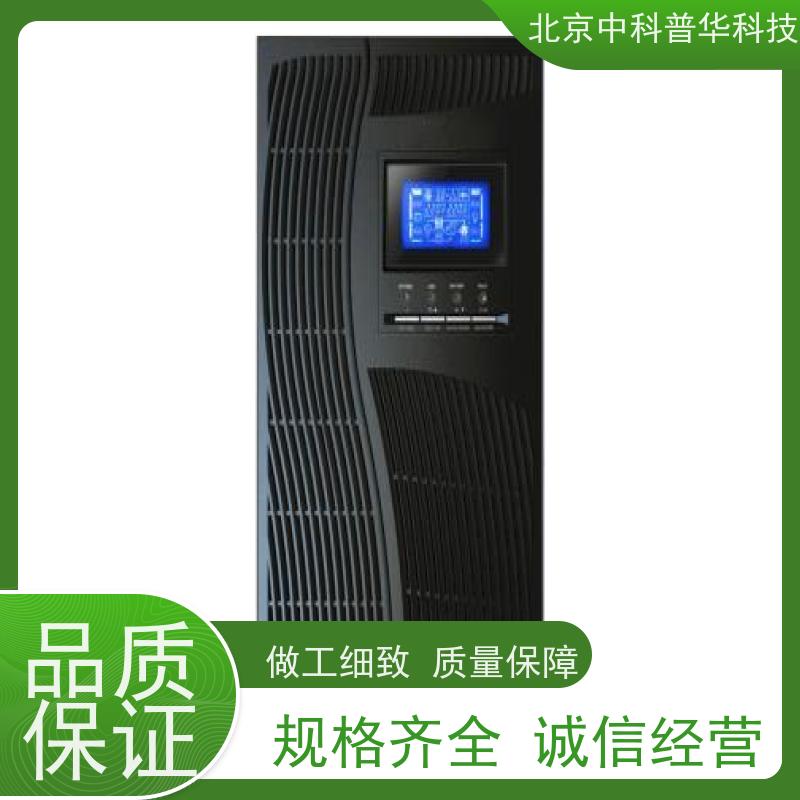 普华UPS电源 3C3-60KVA 高/工频机 50/60Hz 可靠性维护 低能耗 代理商