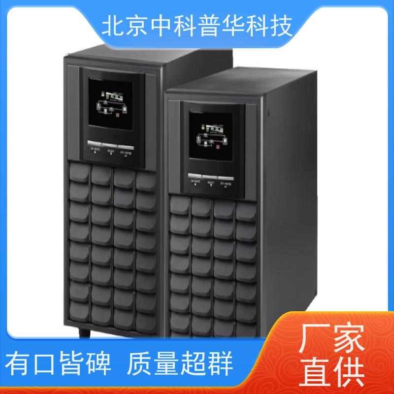普华UPS电源 3C50KVA 高/工频机 50/60Hz 机房服务器稳定供电 总代理
