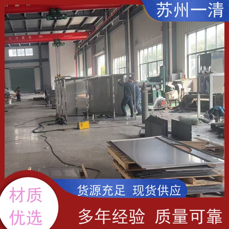 高浓度发酵废水预处理 紫外高级氧化技术 定制方案