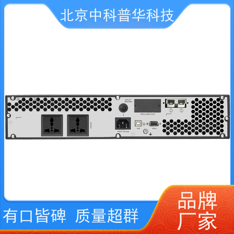 普华UPS电源 3C3-500KS 220VAC机架式 机房服务器稳定供电 生产厂家