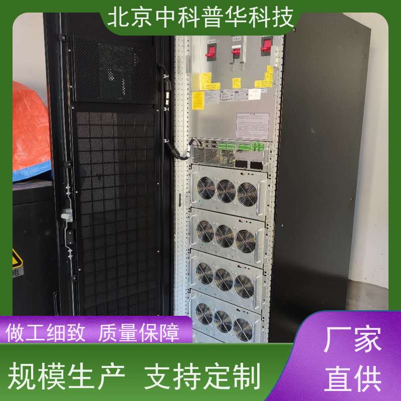 普华UPS电源 3C50KVA 高/工频机 50/60Hz 机房服务器稳定供电 生产厂家