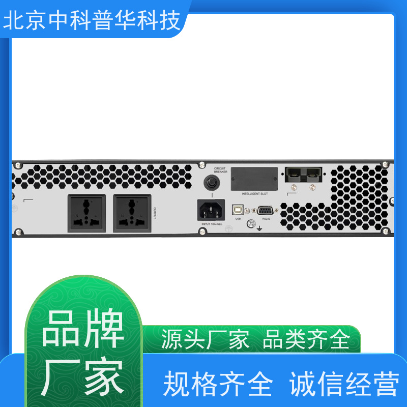 普华UPS电源 UHA1R-0010L 正玄波/方波 具备完善报警机制 生产厂家