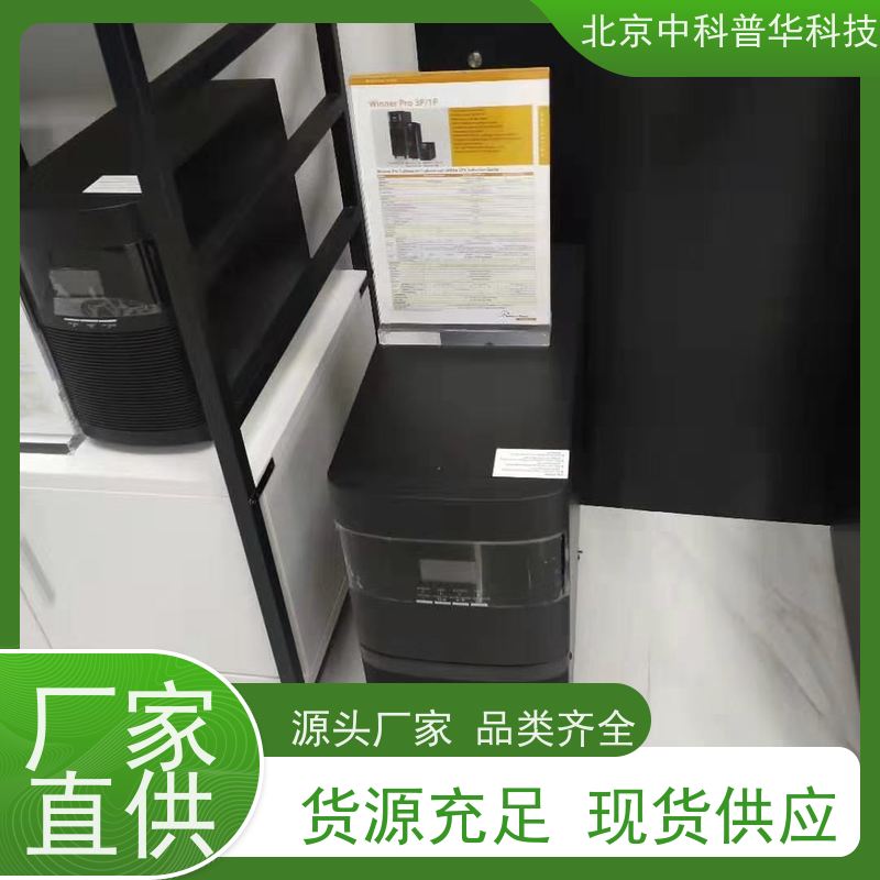 普华UPS电源 3C3-80KS 在线式应急电源 具备完善报警机制 生产厂家