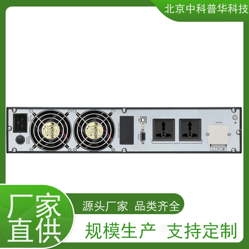 普华UPS电源 3C50KVA 正玄波/方波 具备完善报警机制 代理商