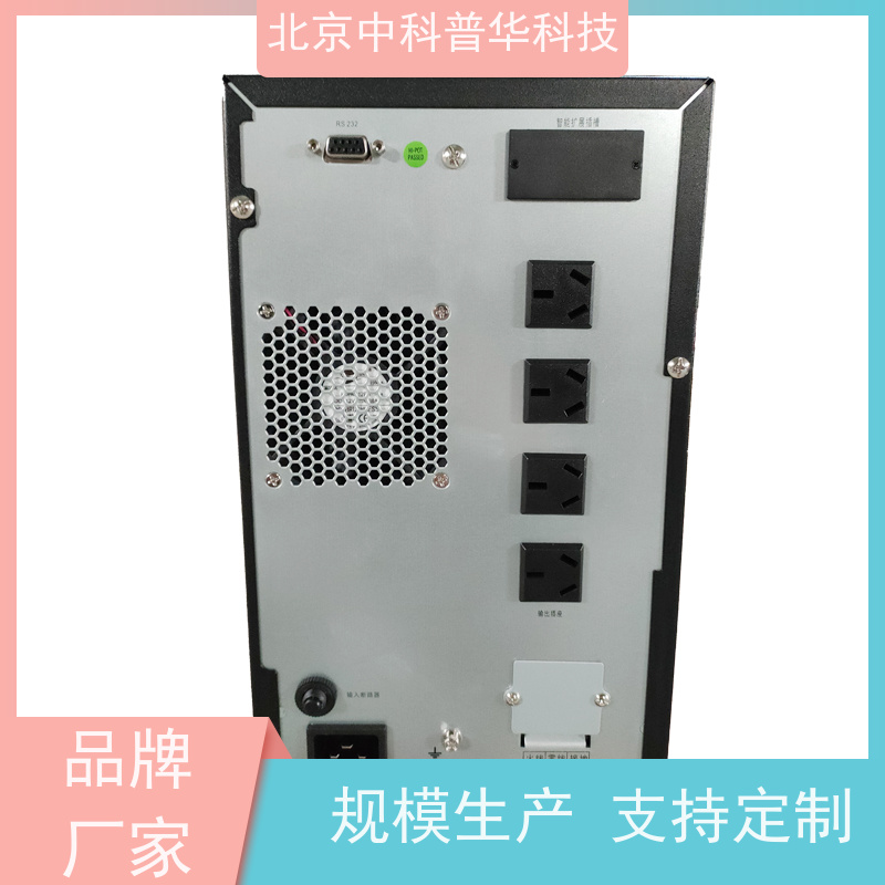 普华UPS电源 3C3-80KS 在线式应急电源 可靠性维护 低能耗 总代理