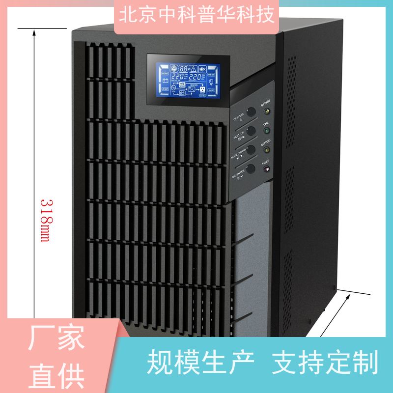 普华UPS电源 3C3-500KS 正玄波/方波 机房服务器稳定供电 生产厂家