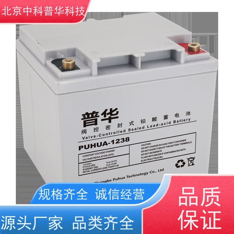 普华UPS电源 3C50KVA 正玄波/方波 可靠性维护 低能耗 代理商