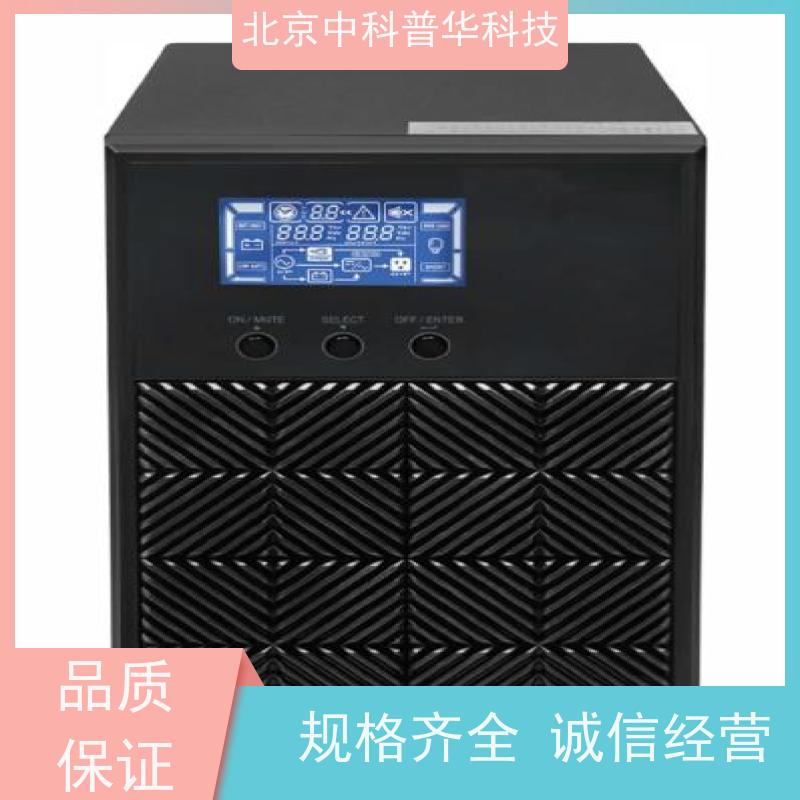 普华UPS电源 DX1000CN 220VAC机架式 机房服务器稳定供电 代理商