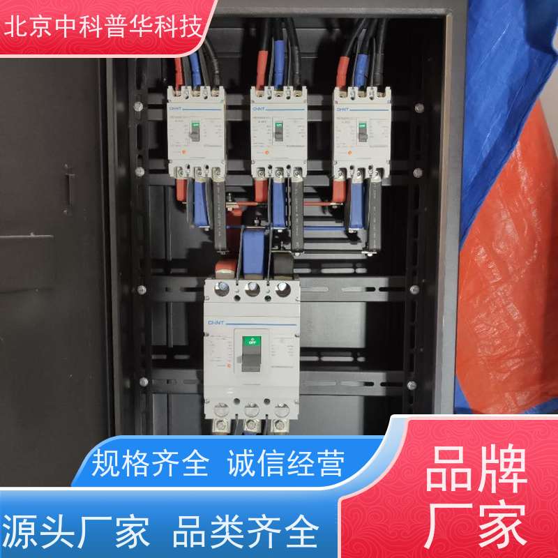 普华UPS电源 3C50KVA 正玄波/方波 具备完善报警机制 总代理