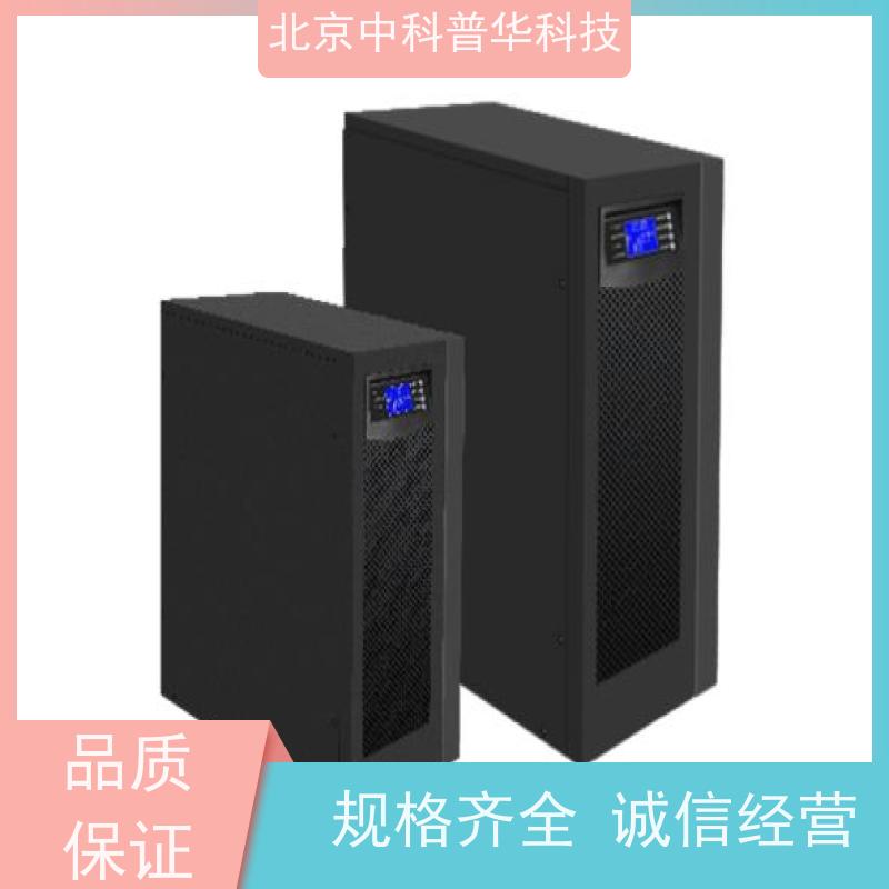 普华UPS电源 33-30KL 高/工频机 50/60Hz 具备完善报警机制 总代理