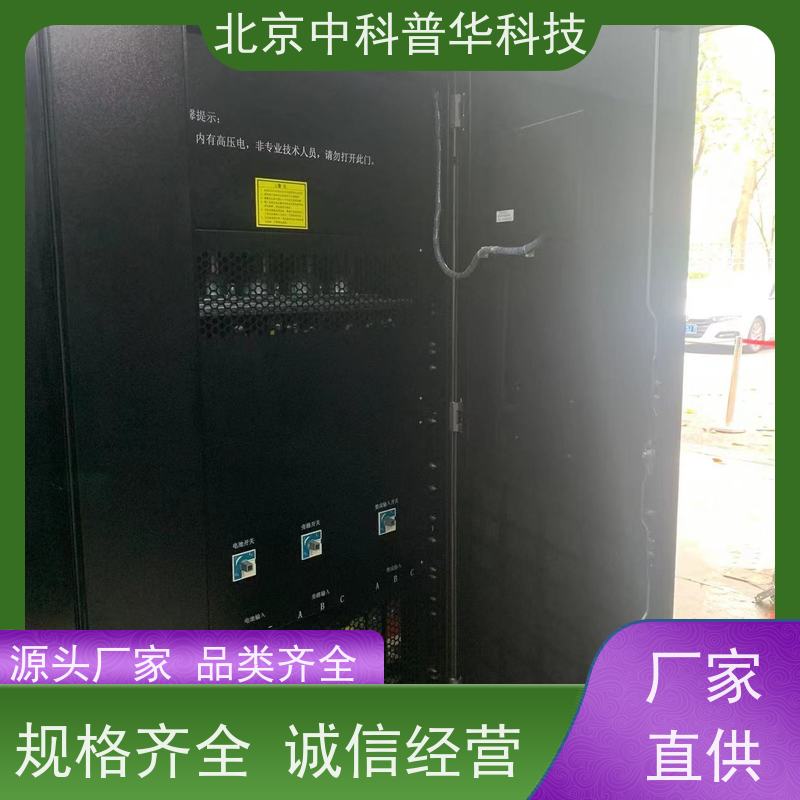 普华UPS电源 3C3-500KS 高/工频机 50/60Hz 具备完善报警机制 生产厂家