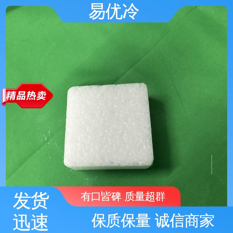 易优冷 3mm 颗粒干冰精密模具清洗无残留提高产品良率