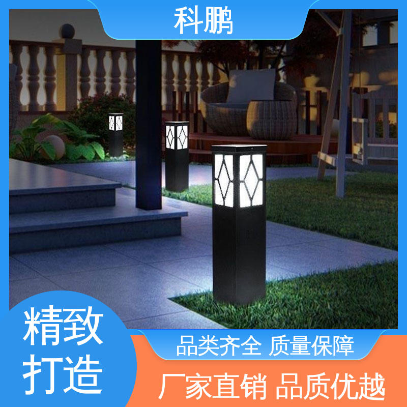 透光性好 维护成本低 广场草坪灯 无需布线灵活性高 科鹏照明