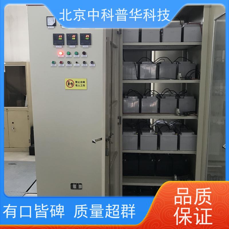 普华UPS电源 3C50KVA 正玄波/方波 可靠性维护 低能耗 总代理