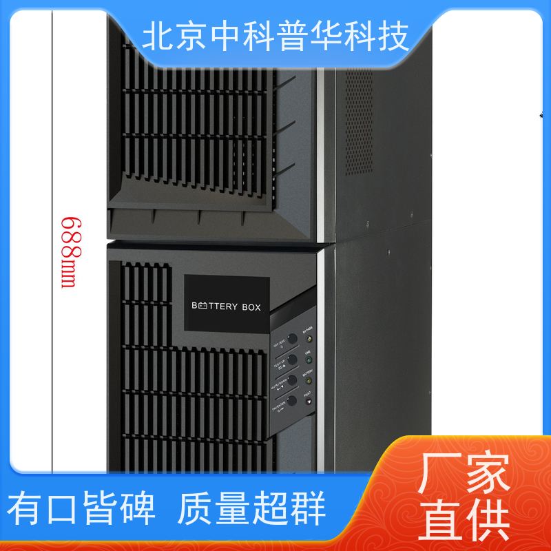普华UPS电源 3C3-100KVA 高/工频机 50/60Hz 具备完善报警机制 总代理