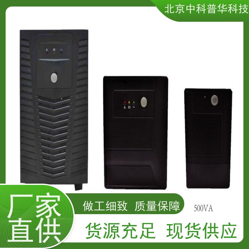 普华UPS电源 33-30KL 在线式应急电源 可靠性维护 低能耗 代理商