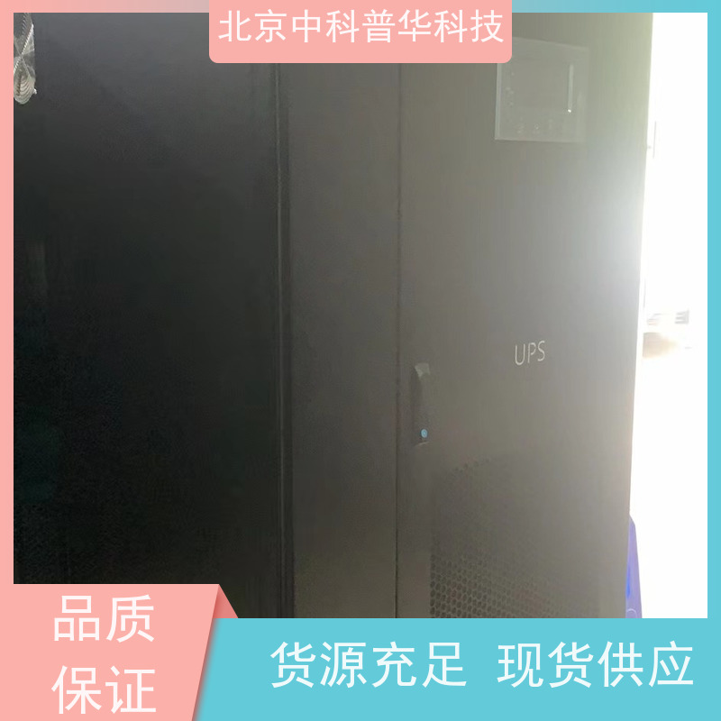 普华UPS电源 UHA1R-0010L 220VAC机架式 具备完善报警机制 生产厂家
