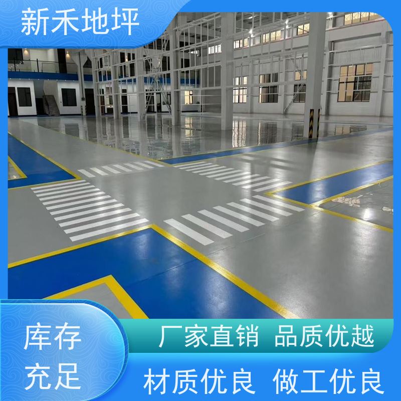 地下通道及坡道专用新禾聚氨酯超耐磨地坪防滑等级高确保安全