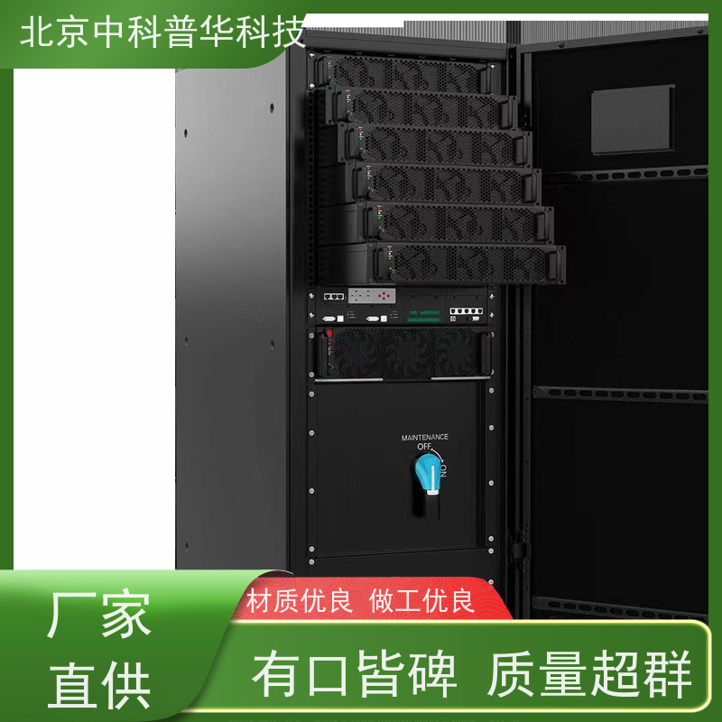 普华UPS电源 3C3-200KVA 正玄波/方波 具备完善报警机制 生产厂家