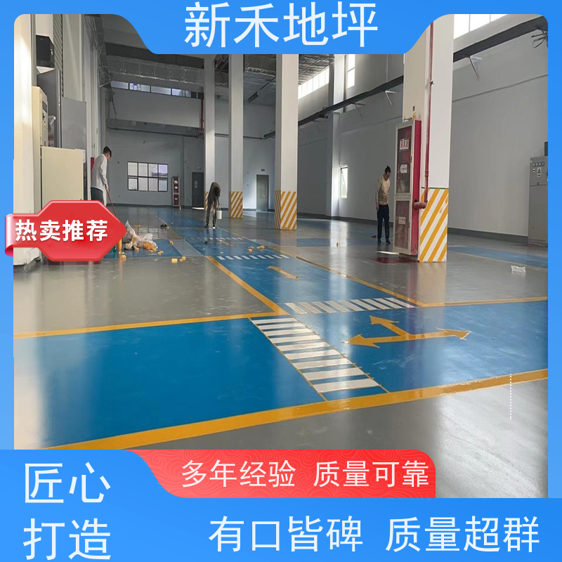 多种颜色可选新禾聚氨酯超耐磨地坪满足不同企业个性化需求