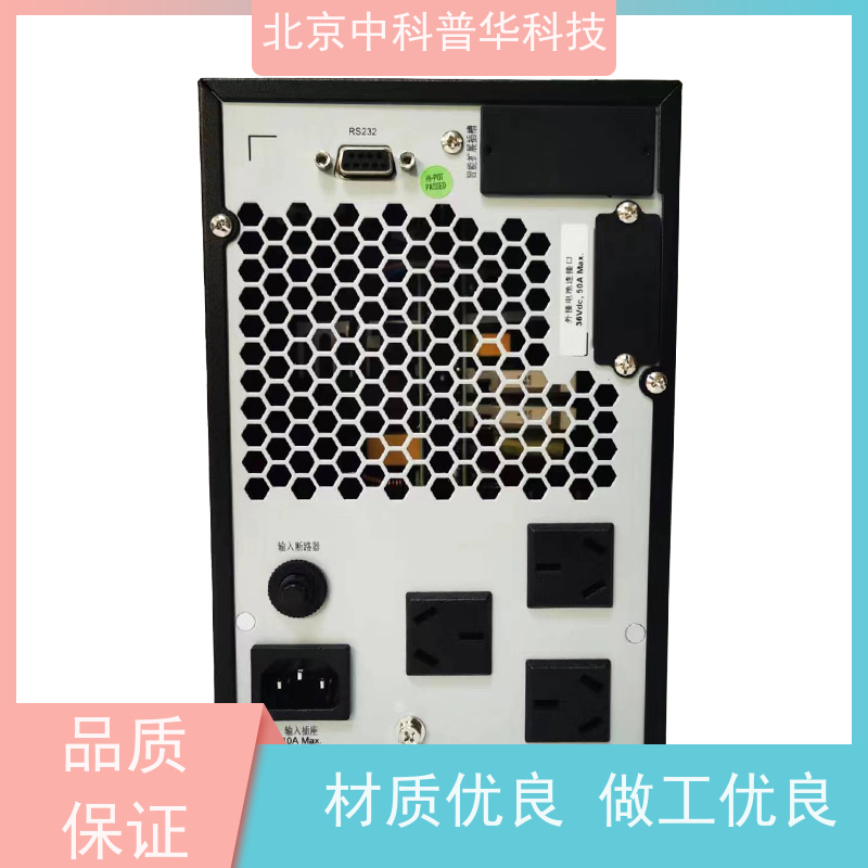 普华UPS电源 3C3-600KS 220VAC机架式 可靠性维护 低能耗 总代理