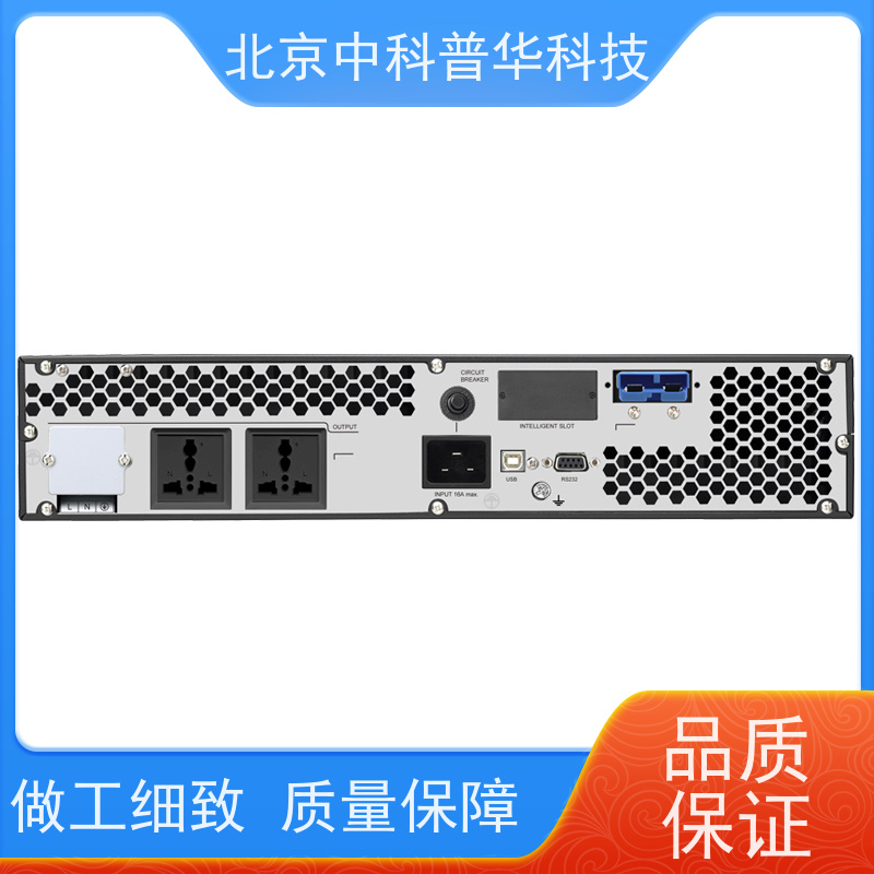 普华UPS电源 3C60KVA 正玄波/方波 可靠性维护 低能耗 总代理