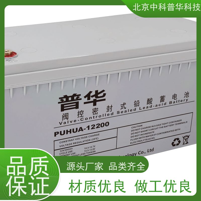 普华UPS电源 3C40KS 内置隔离变压器 具备完善报警机制 总代理