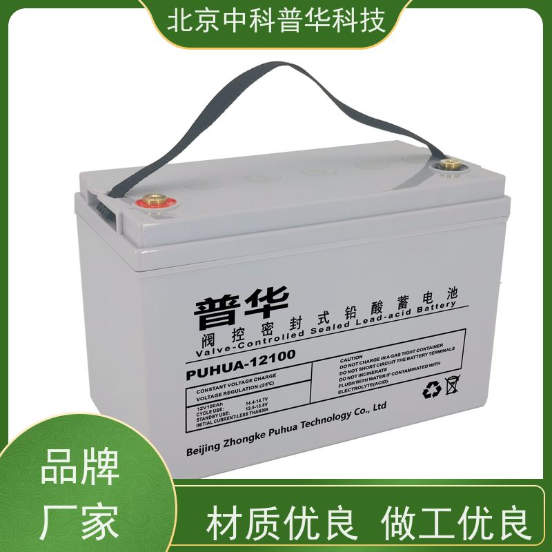 普华UPS电源 3C3-80KVA 在线式应急电源 具备完善报警机制 代理商