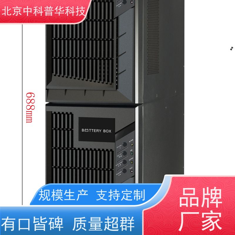 普华UPS电源 9PX2200iRT3U 正玄波/方波 机房服务器稳定供电 生产厂家