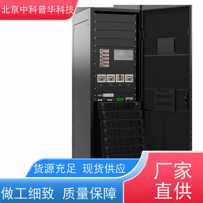 普华UPS电源 3C3-600KS 在线式应急电源 机房服务器稳定供电 代理商