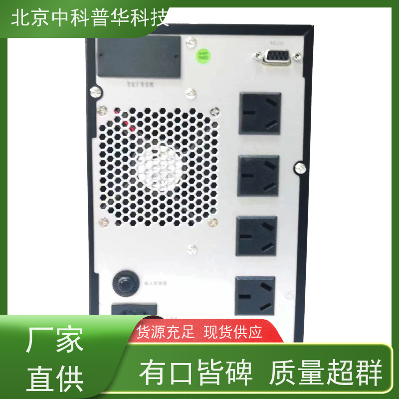 普华UPS电源 DX3000CN 高/工频机 50/60Hz 机房服务器稳定供电 总代理