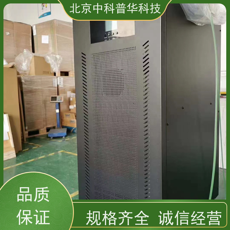 普华UPS电源 3C40KS 高/工频机 50/60Hz 具备完善报警机制 生产厂家