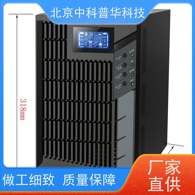 普华UPS电源 3C3-50KS 内置隔离变压器 可靠性维护 低能耗 生产厂家