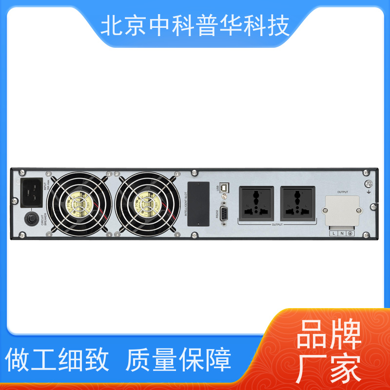 普华UPS电源 33-30KL 高/工频机 50/60Hz 可靠性维护 低能耗 总代理