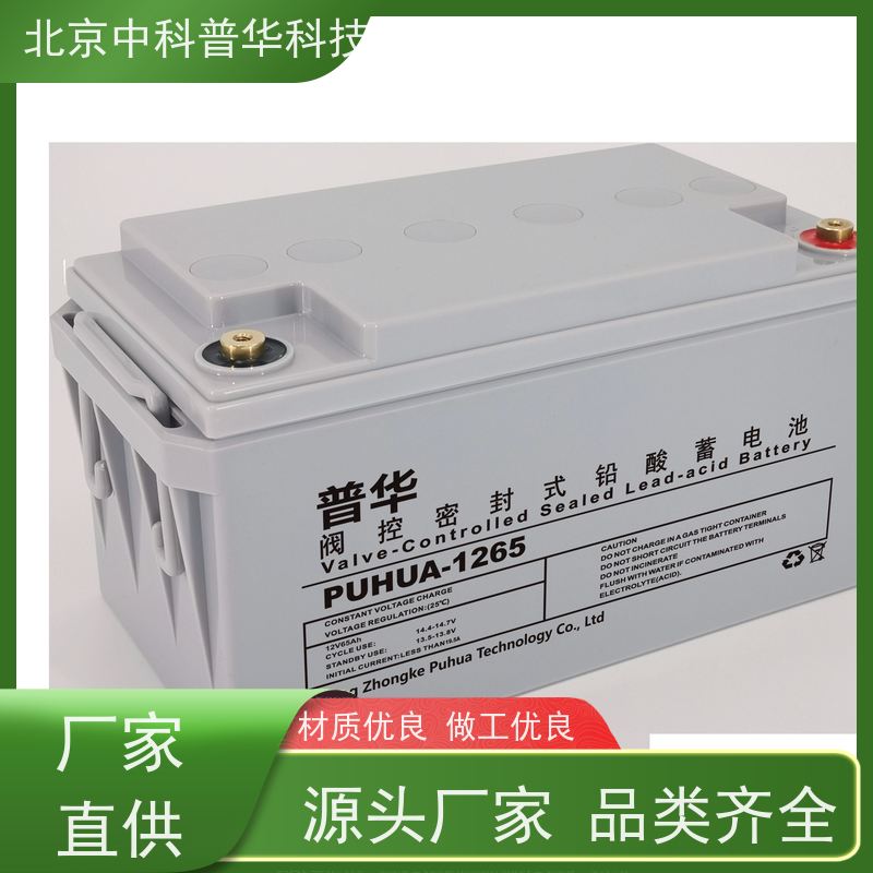 普华UPS电源 3C3-600KVA 在线式应急电源 机房服务器稳定供电 总代理