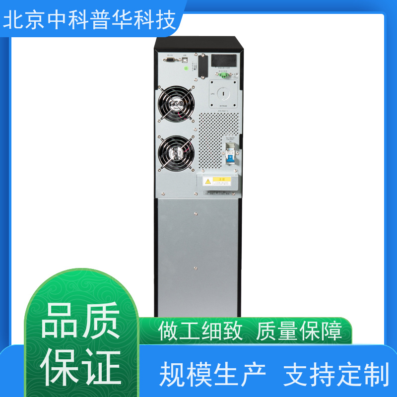 普华UPS电源 3C50KVA 内置隔离变压器 机房服务器稳定供电 总代理