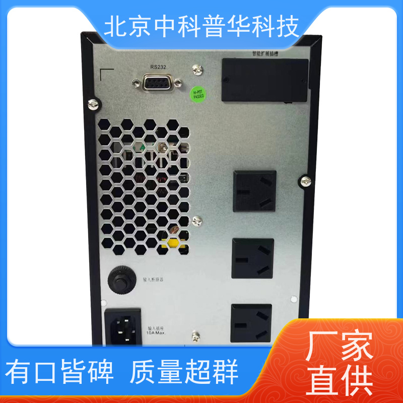 普华UPS电源 3C60KVA 正玄波/方波 可靠性维护 低能耗 代理商