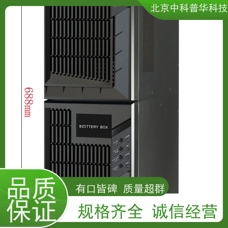 普华UPS电源 3C30KVA 内置隔离变压器 机房服务器稳定供电 代理商