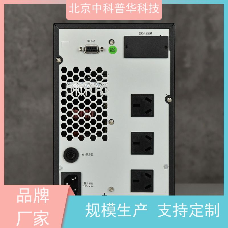 普华UPS电源 33-20KL 高/工频机 50/60Hz 可靠性维护 低能耗 生产厂家